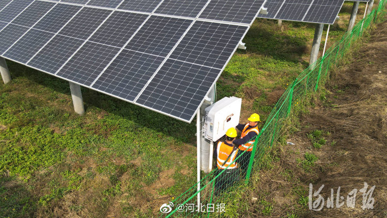 斯柯达2030年将实现捷克工厂零排放，河北南宫：农光互补绿色增收