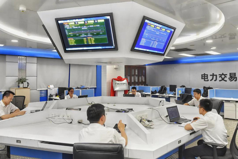 电力现货市场交易规则，电力现货结算流程
