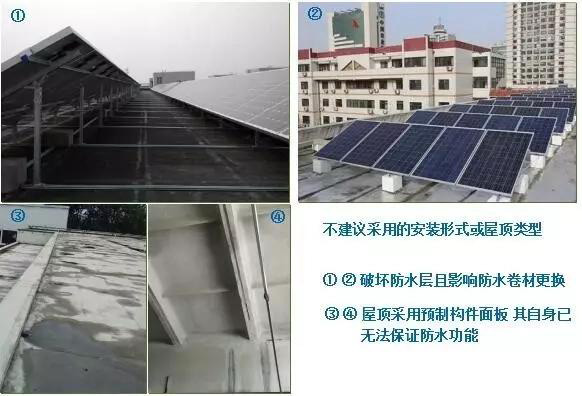 防水卷材上直接安装配种块的安装方式